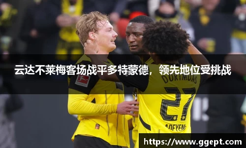 葡京娱乐