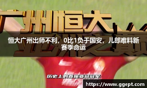 葡京娱乐官方网站