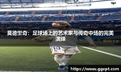 葡京娱乐最新下载APP