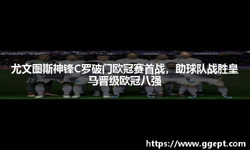 葡京娱乐官网