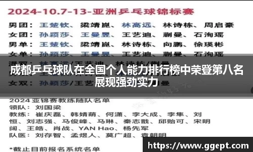 葡京娱乐最新下载APP