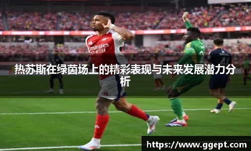 葡京娱乐最新下载APP