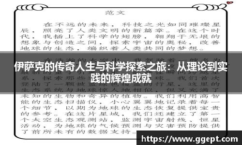 葡京娱乐最新下载APP