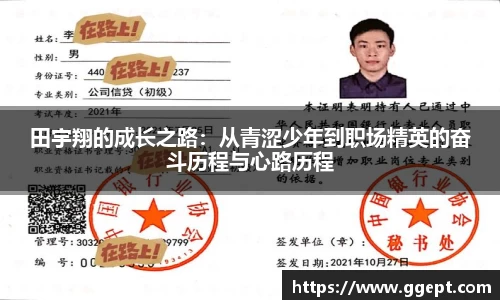 葡京娱乐