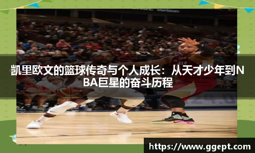 葡京娱乐