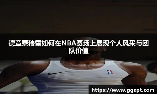 葡京娱乐