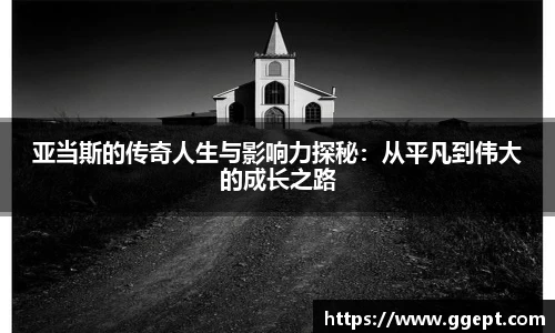 葡京娱乐最新下载APP